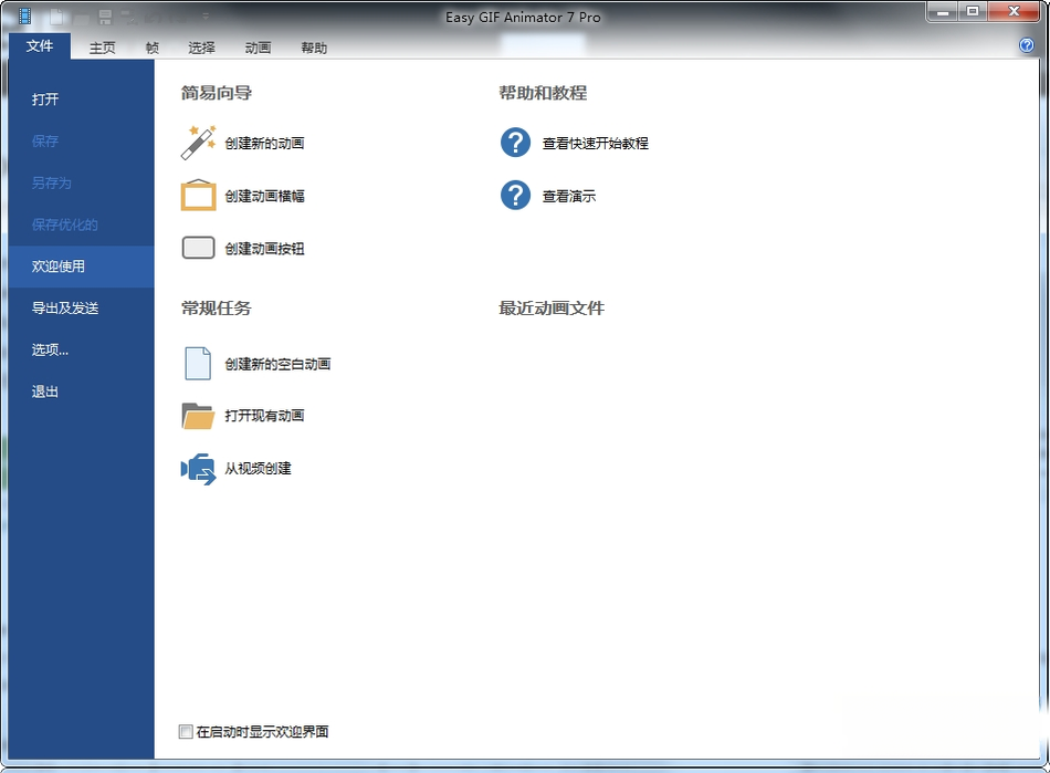 Easy GIF AnimatorGIF动画制作工具{package_version_name} 轻量GIF制作 Easy GIF AnimatorGIF动画制作工具{package_version_name} 轻量GIF制作