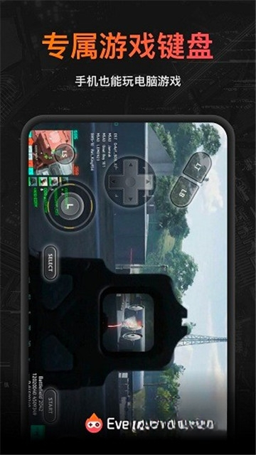 EveryLinks云电脑{package_version_name} 云电脑连接工具 EveryLinks云电脑{package_version_name} 云电脑连接工具
