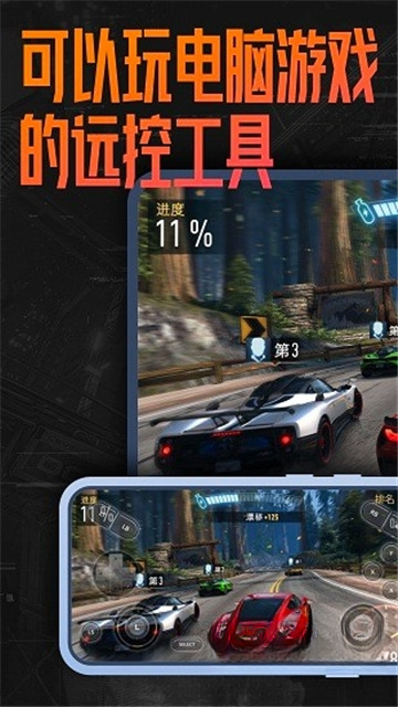 EveryLinks云电脑{package_version_name} 云电脑连接工具 EveryLinks云电脑{package_version_name} 云电脑连接工具