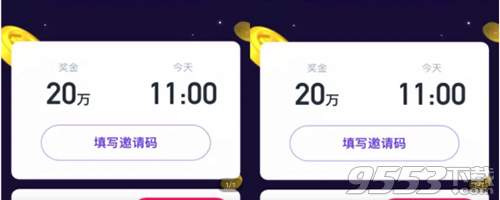 智力爱冲关答题app下载复活卡怎么用 复活卡使用技巧