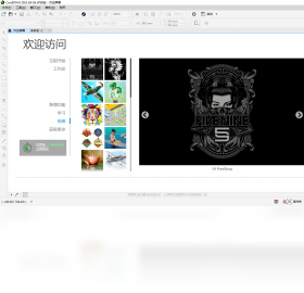 CorelDRAW2026 矢量图形设计 CorelDRAW2026 矢量图形设计