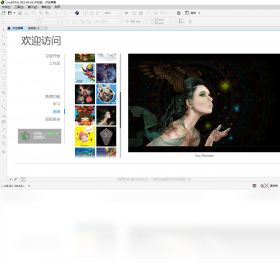 CorelDRAW2026 矢量图形设计 CorelDRAW2026 矢量图形设计