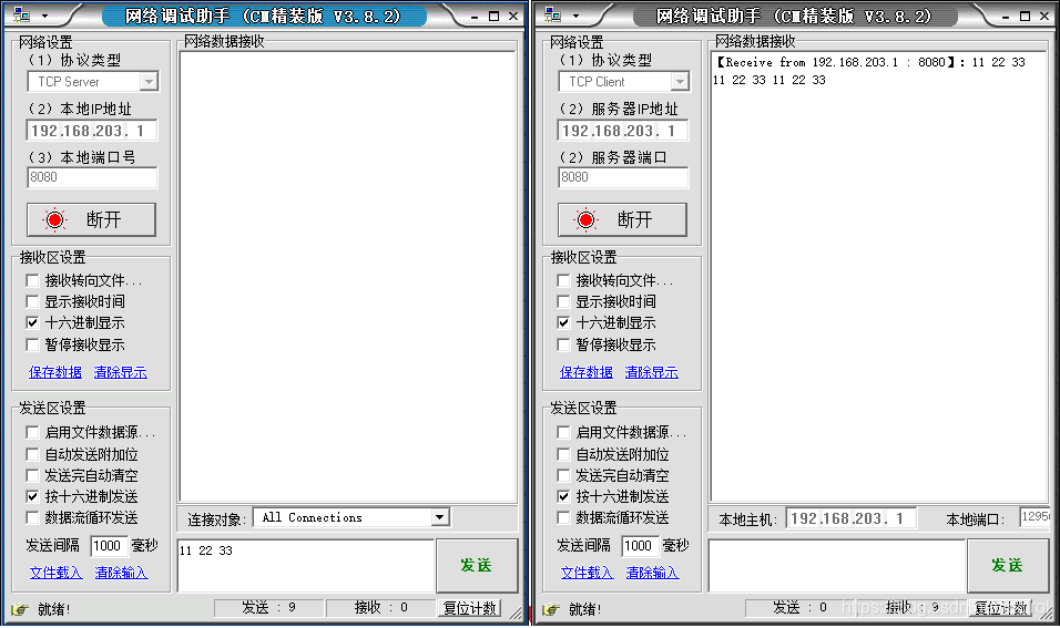 网络助手Network Assistant 功能界面截图 使用教程 从安装到进阶全攻略