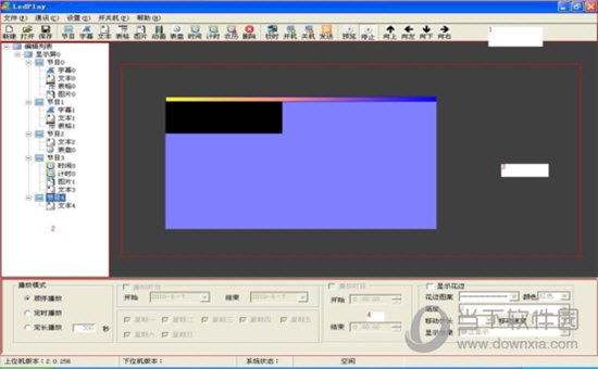LedPlay��ʾ���༭ϵͳ ��׿�� �������ý���