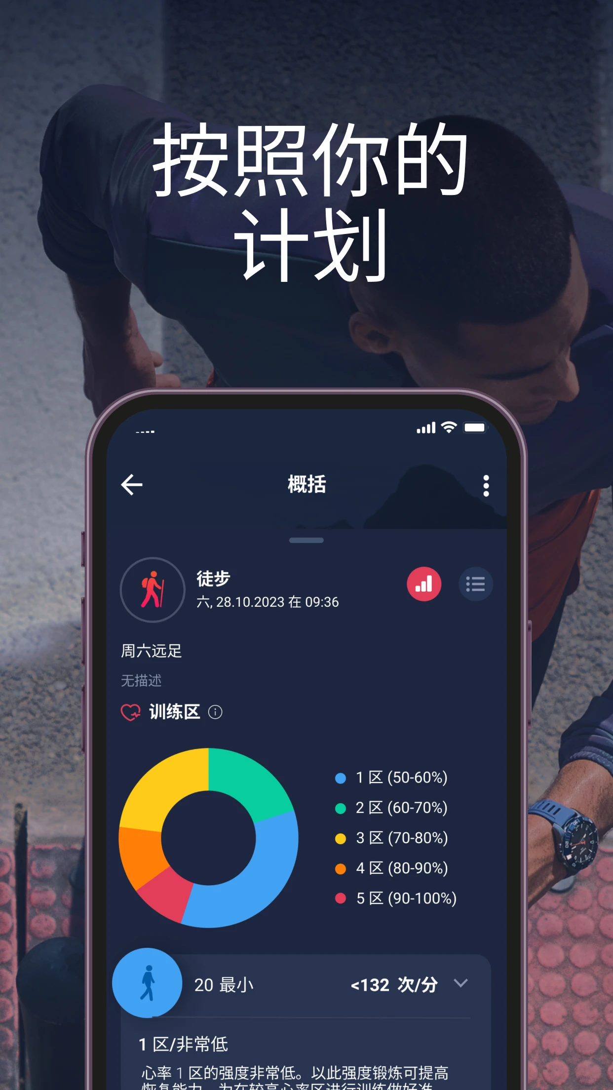 天梭T-ConnectT-Connect10.2.0-solar 智能腕表互联 天梭T-ConnectT-Connect10.2.0-solar 智能腕表互联