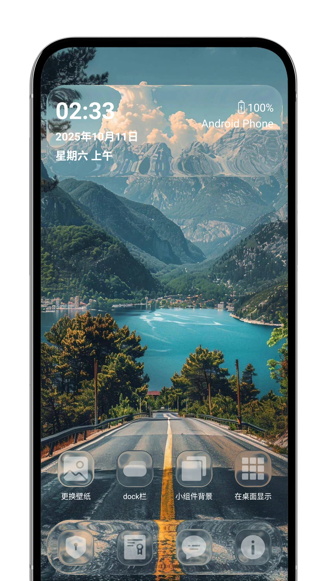 �鶯Һ̬����1.0.6 ͸������