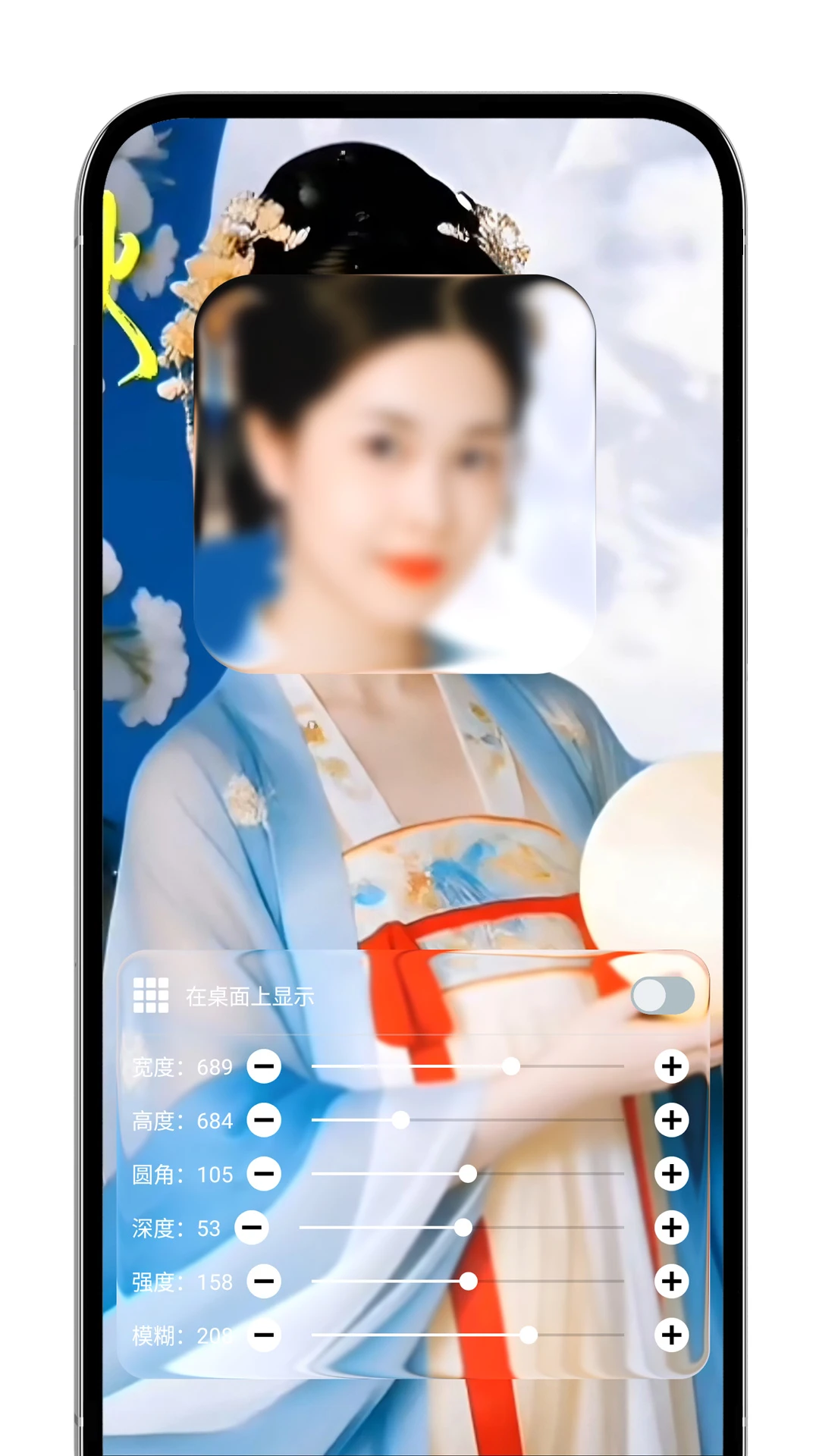 �鶯Һ̬����1.0.6 ͸������