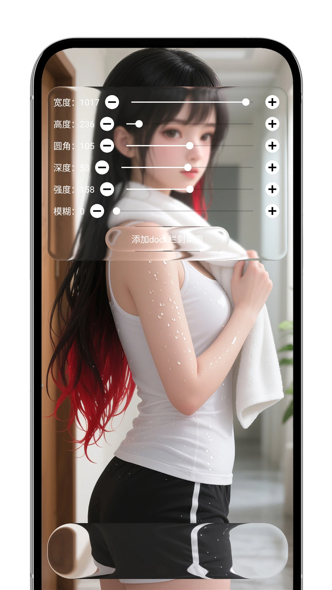 �鶯Һ̬����1.0.6 ͸������