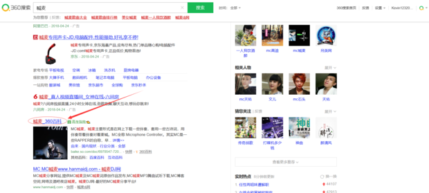 把把麦新手入门玩法技巧分享配图