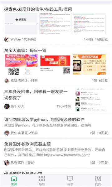 旺财资源库软件免费版下载 旺财资源库软件免费版下载