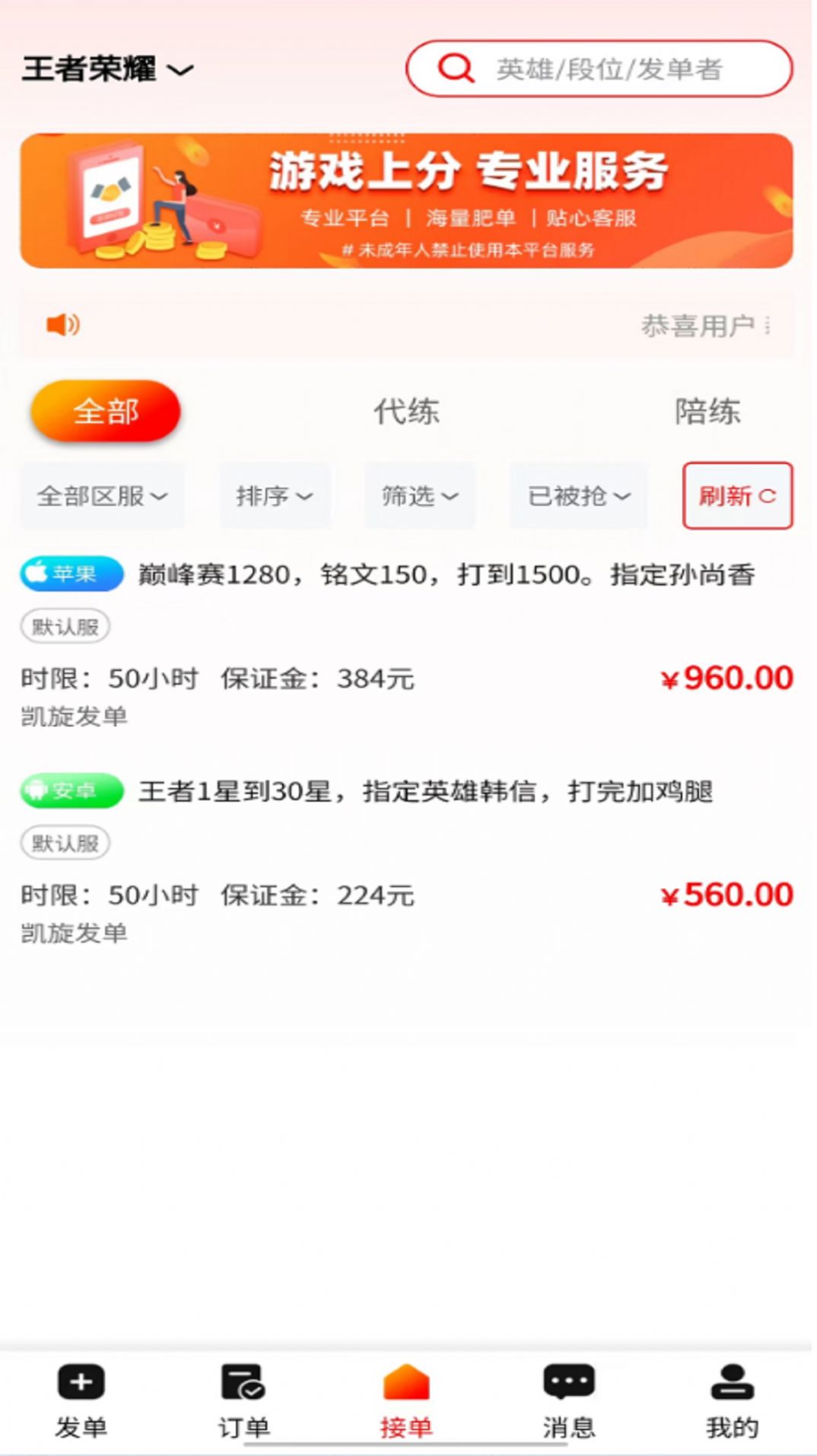 ����ͨ�ٷ��ֻ�������