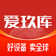 爱玖库2.2.47 二手设备交易