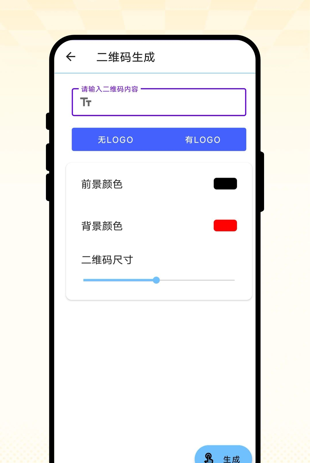 С���滭1.0.1 �ֻ��滭����