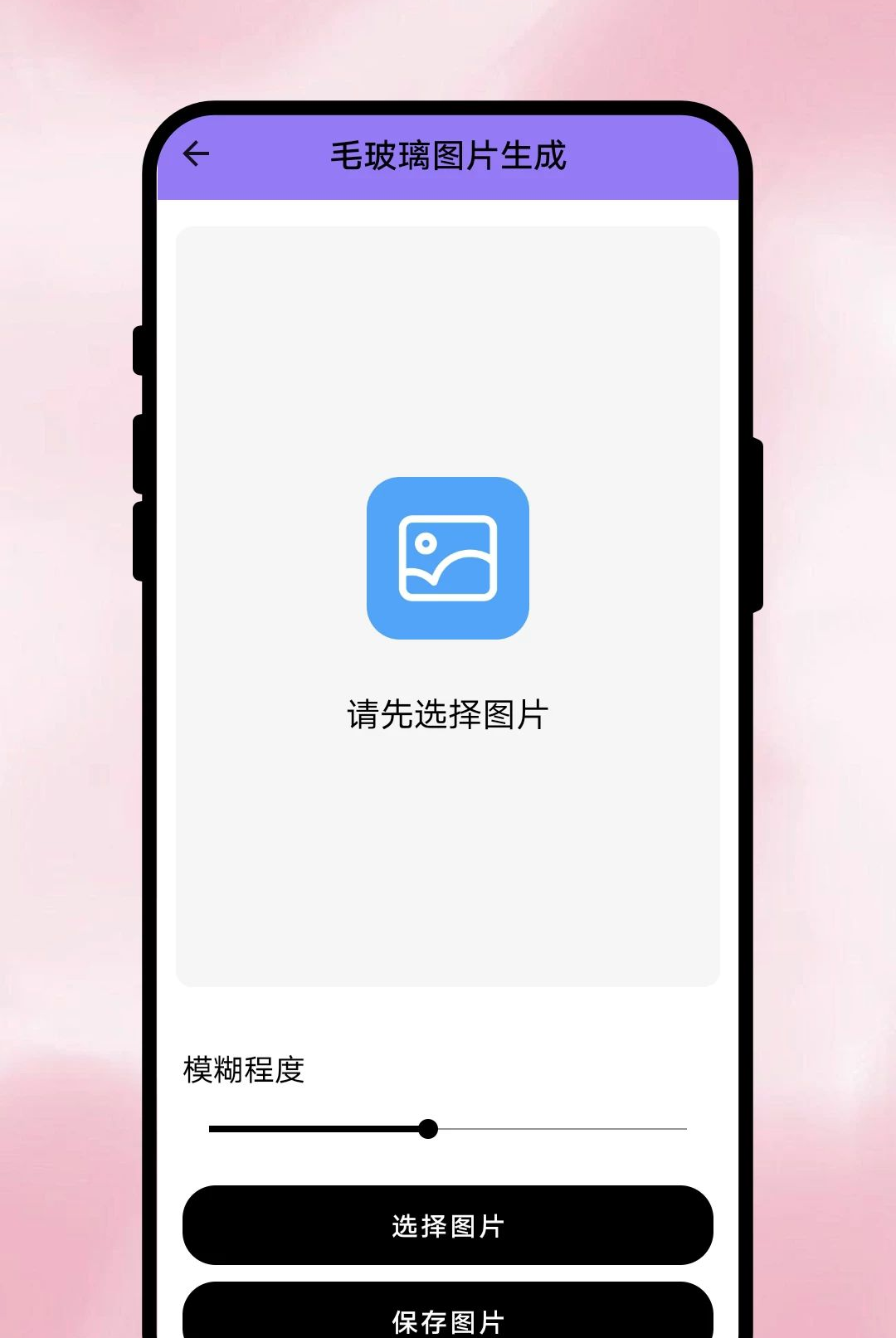 С���滭1.0.1 �ֻ��滭����
