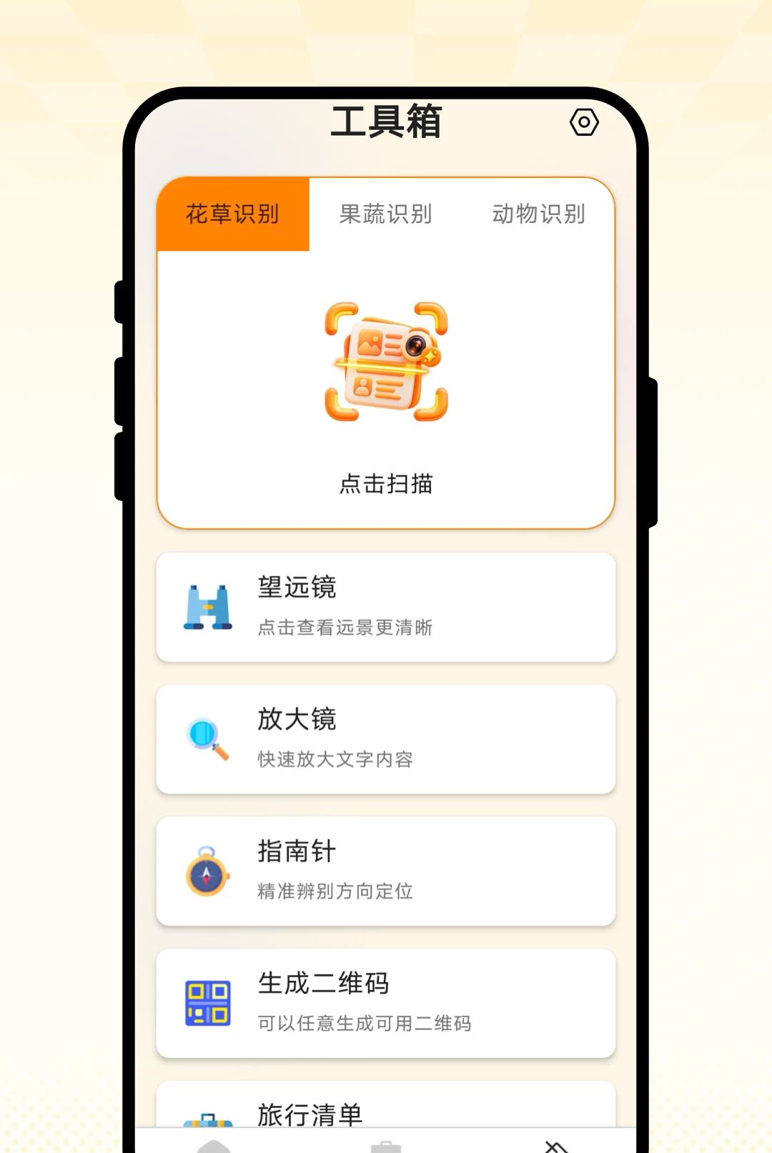 С���滭1.0.1 �ֻ��滭����