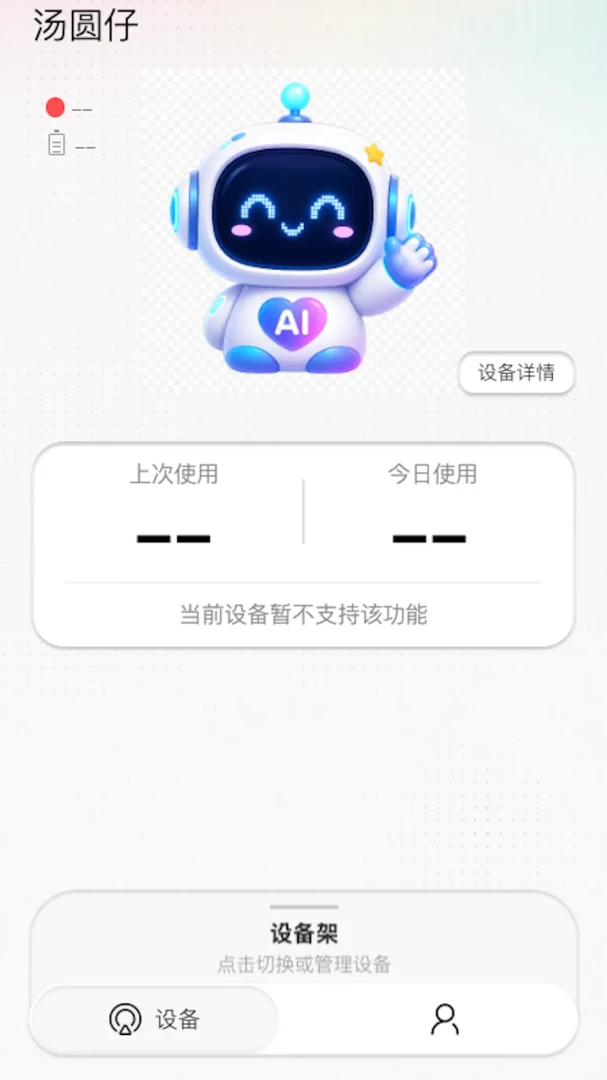 小采AI2.1.2 智能助手 小采AI2.1.2 智能助手