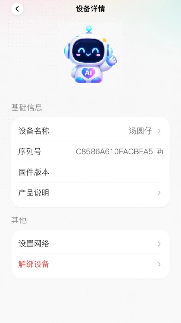 小采AI2.1.2 智能助手 小采AI2.1.2 智能助手
