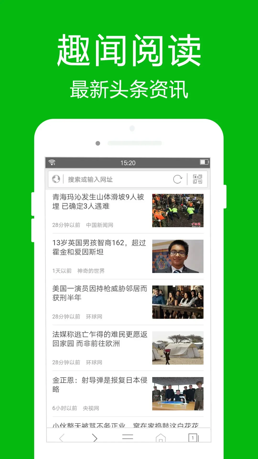 高速浏览器{package_version_name} 极速上网工具 高速浏览器{package_version_name} 极速上网工具
