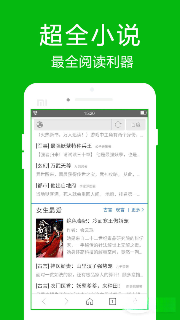 高速浏览器{package_version_name} 极速上网工具 高速浏览器{package_version_name} 极速上网工具
