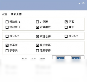 炫彩新视听(Flowery Media Player)播放界面 安卓版