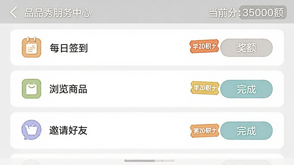һ��ƷƷ��APP��������ҳ���ͼ���������г�ÿ��ǩ���������Ʒ��������ѵ�������Ŀ��ÿ�������Ҳ��л��ֽ�����ǩ����ɰ�ť��������ʾ��ǰ������������ÿ�Ƭʽ�б����֣���ɫ��ͣ������������޶���Ԫ��