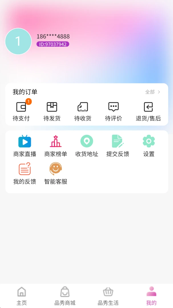 ƷƷ��1.1.40 �������Ѳ���