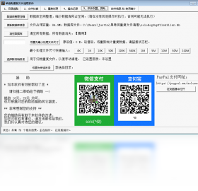 单身狗重复文件清理软件 安卓版 操作界面截图