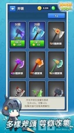 ��ͷͻϮ ��Ϸ��ɫ �������� ��׿��