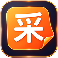 特惠采采1.4.6 购物比价助手