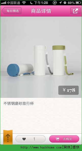 堆糖良品购官方iOS版app 堆糖良品购官方iOS版app