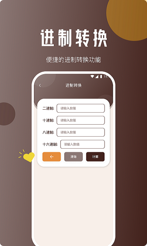 地鼠上网精灵官方手机版下载 地鼠上网精灵官方手机版下载