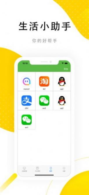 ����������Ƶ��׿���������ذ�װapp