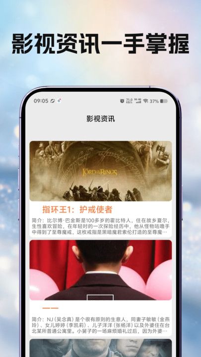 月亮影视大全4K手机版下载 月亮影视大全4K手机版下载