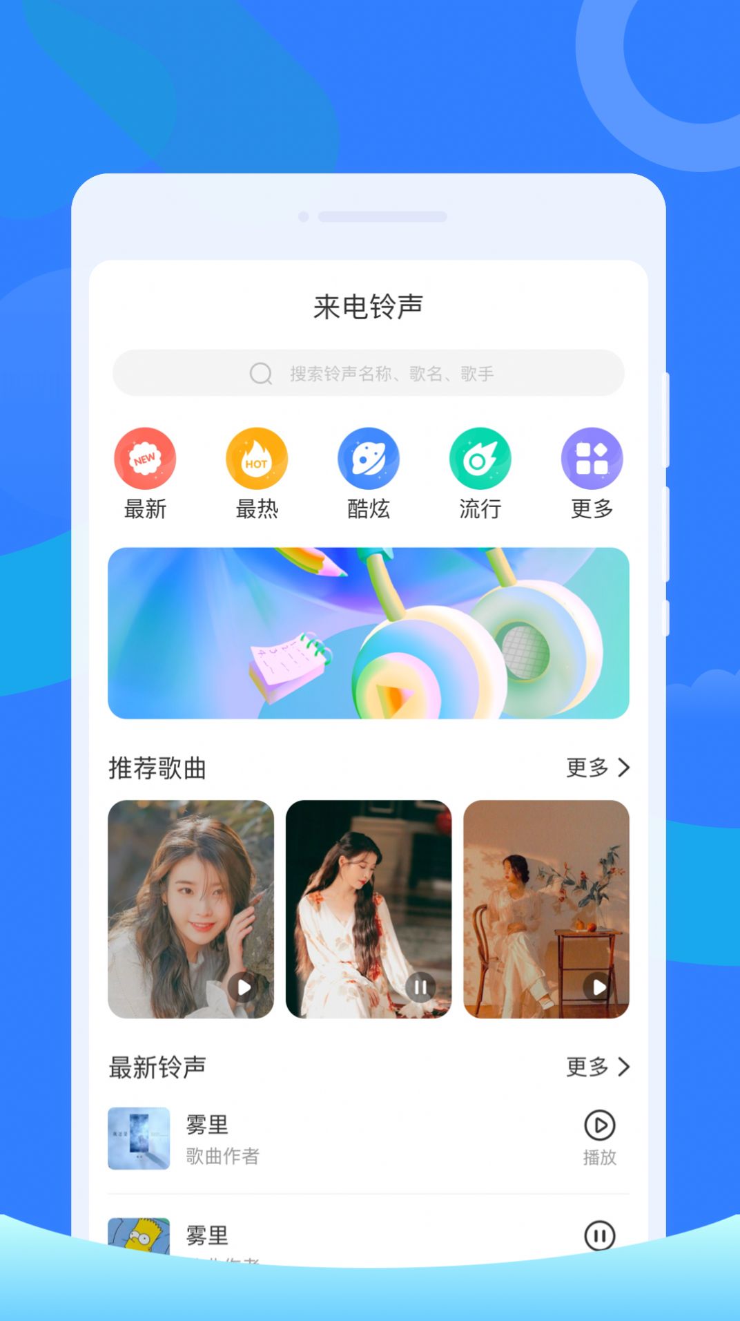 白鸟清理官方手机版下载 白鸟清理官方手机版下载
