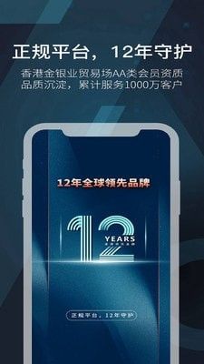����Ͷ��app�ٷ�����