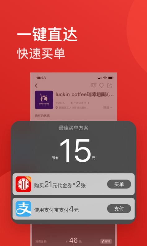 ʡ��app�ֻ���