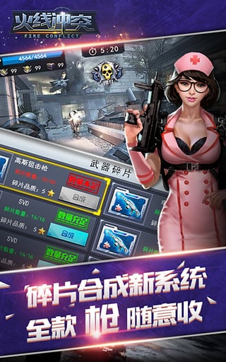 ���߳�ͻ���°�׿�浥����