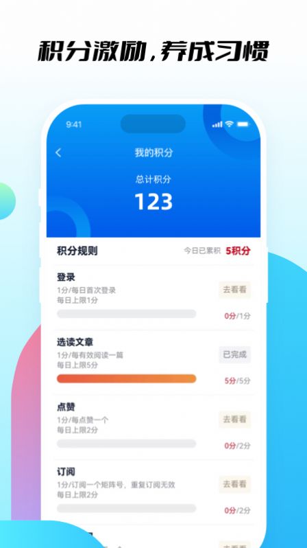 知行社区下载官方版 知行社区下载官方版