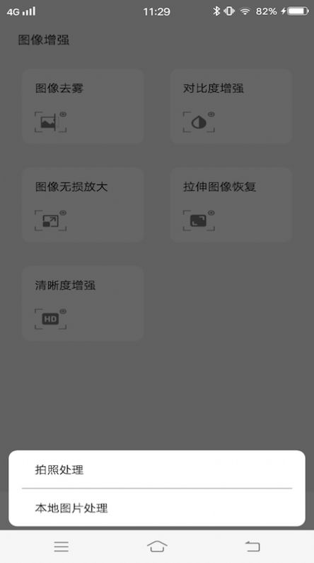 樱花动漫头像app官方下载 樱花动漫头像app官方下载