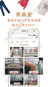 ��������װŮװ����app�ٷ��氲׿�ֻ�����