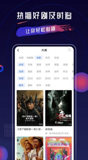 乔治影院app下载最新版官方正版 乔治影院app下载最新版官方正版