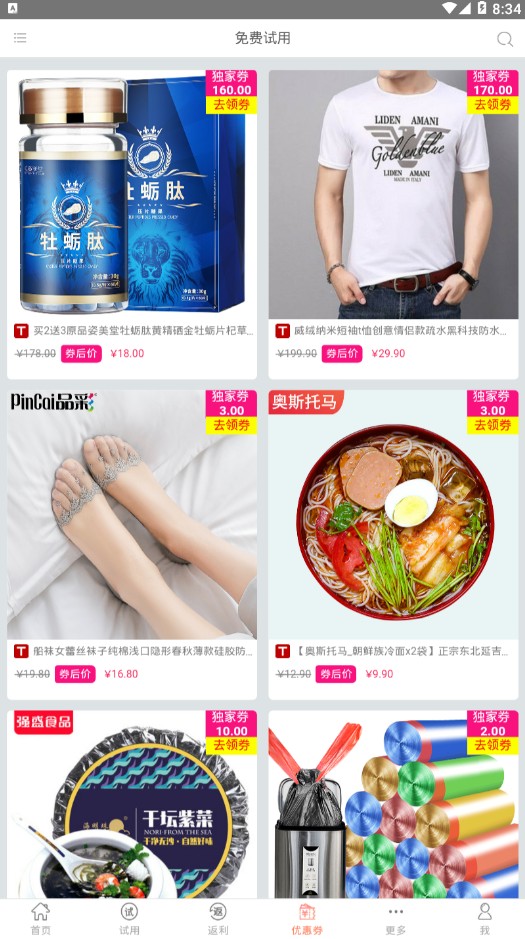 ����app�ֻ�����