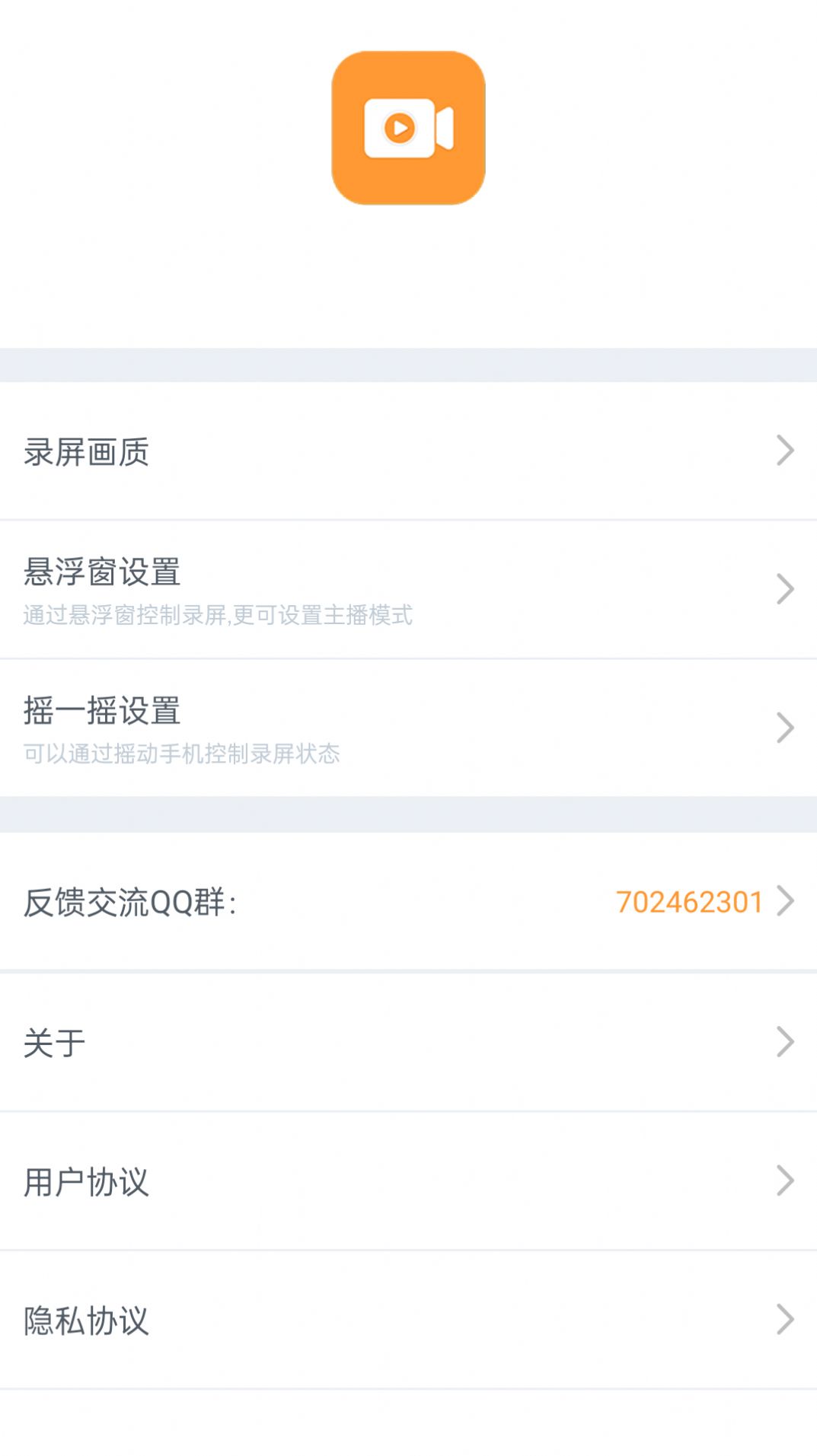 ��Ƶ¼�ƾ���app�ֻ�������