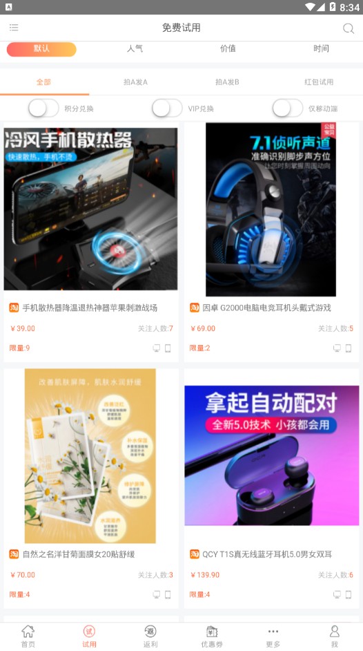 ����app�ֻ�����