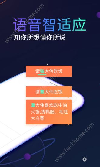 Ѷ�����뷨�ֻ����������°�