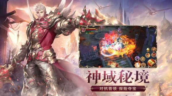 天使纪元王者角逐手游官方正式版 天使纪元王者角逐手游官方正式版