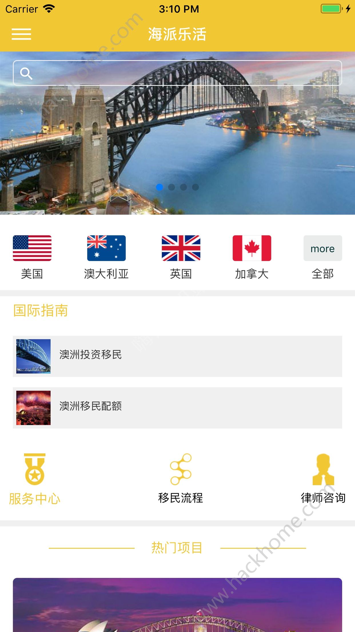 ����΢��app�ֻ�����������