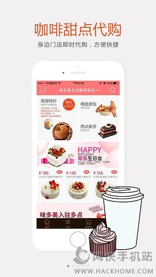 多点商城dmall官方下载手机版 多点商城dmall官方下载手机版