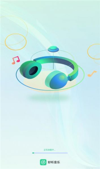 好听音乐免费版软件下载 好听音乐免费版软件下载