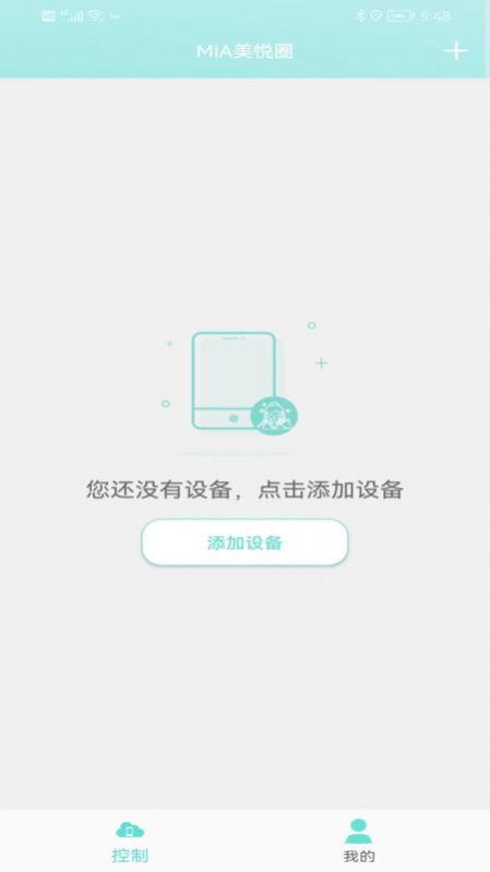 MIA美悦圈官方手机版下载 MIA美悦圈官方手机版下载